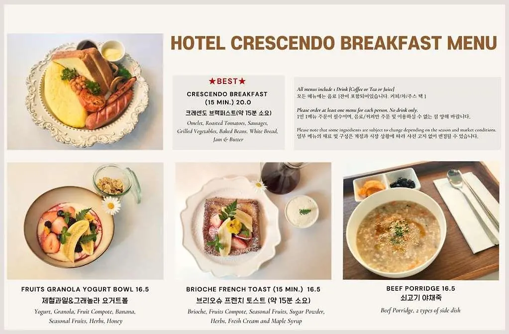 Hotel Crescendo Seoul