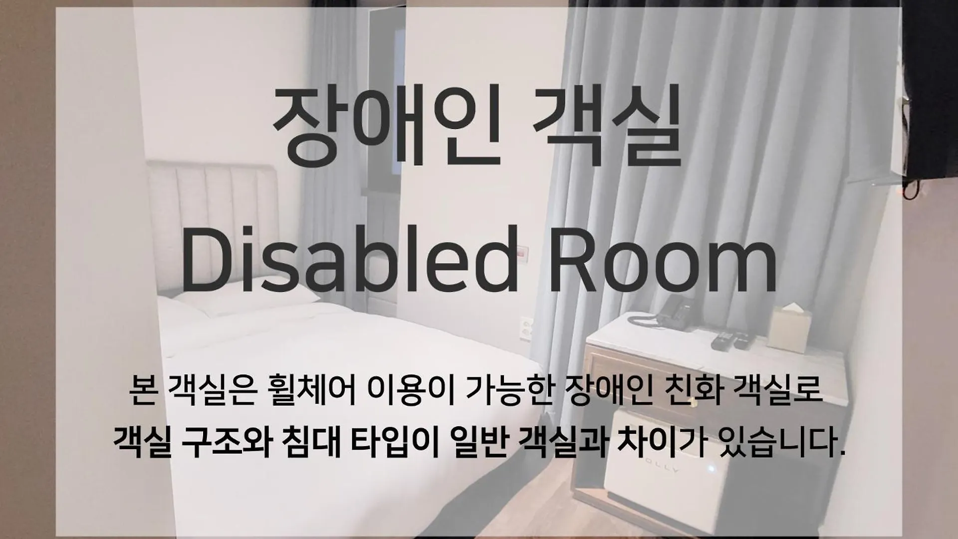 Hotel Crescendo Seoul 3*,  South Korea